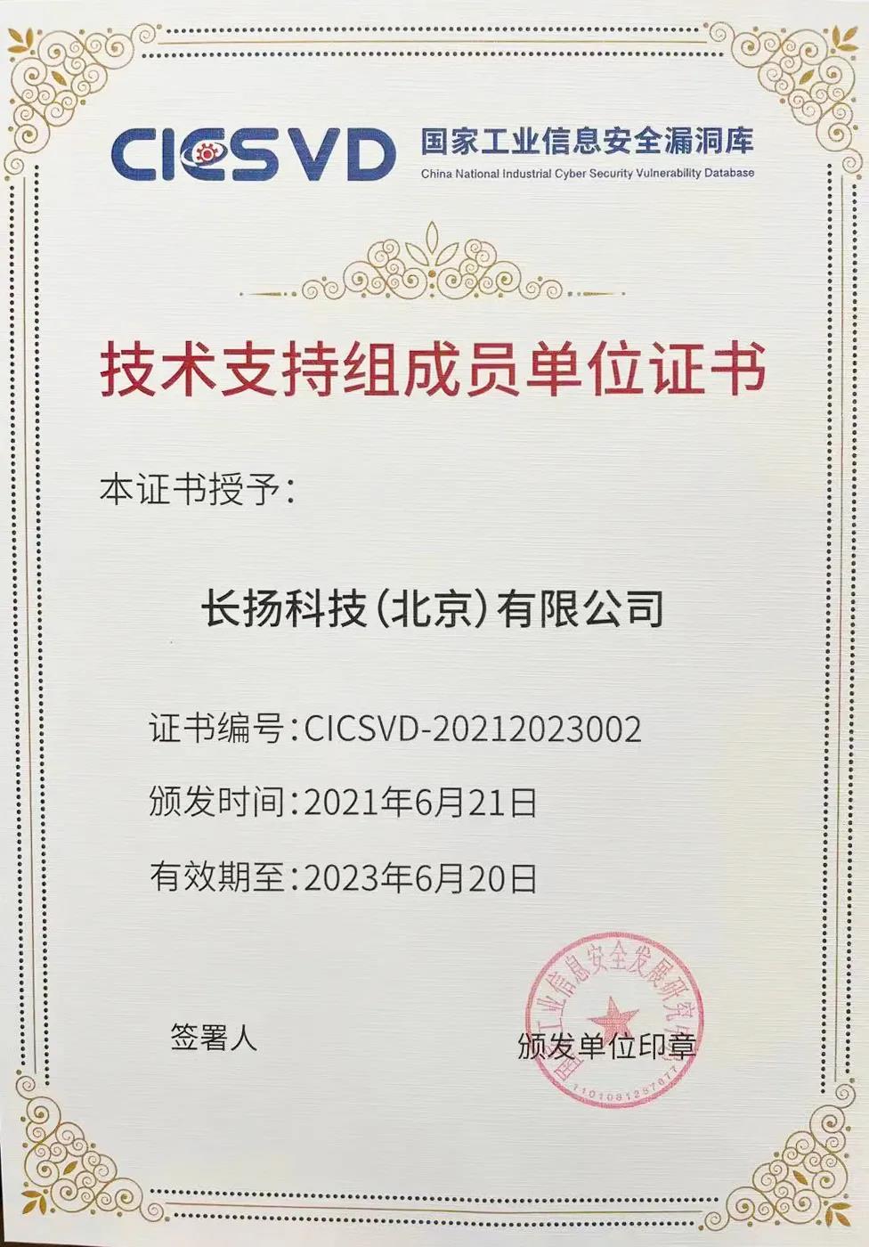 1635921993605637.jpg 微信图片_20211103144624.jpg