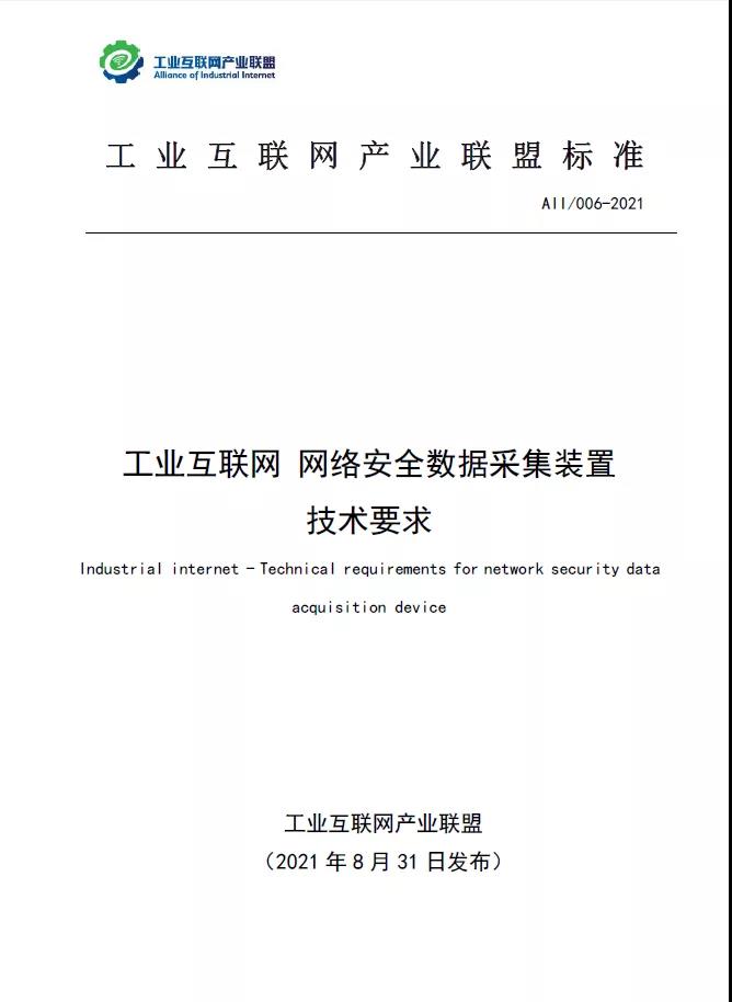 微信图片_20211223132836.jpg