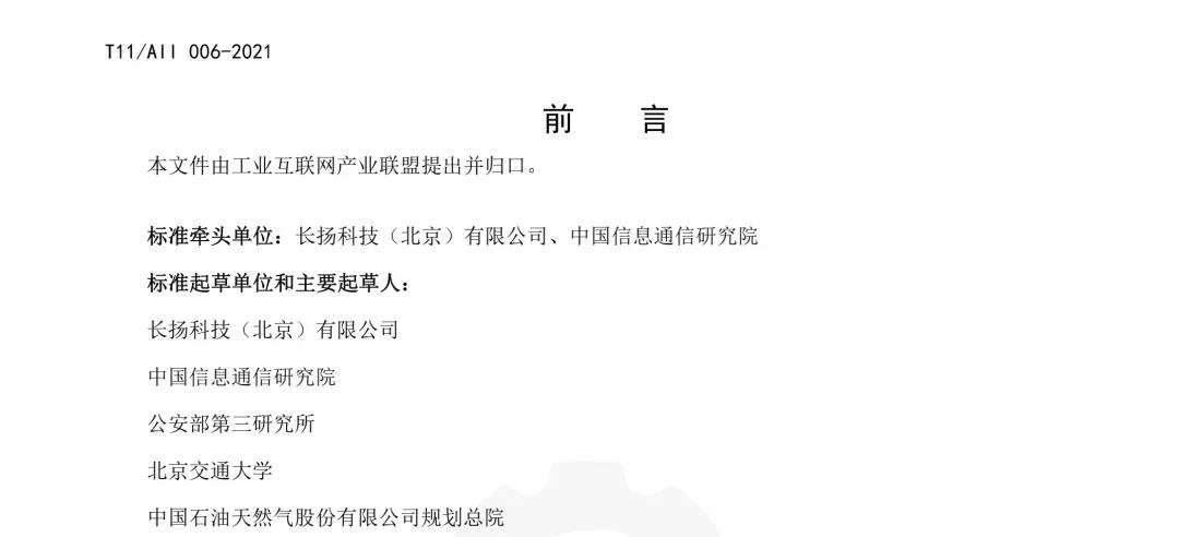 微信图片_20211223132841.jpg