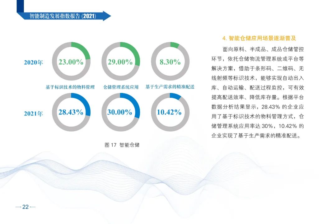 微信图片_20220317135208.jpg