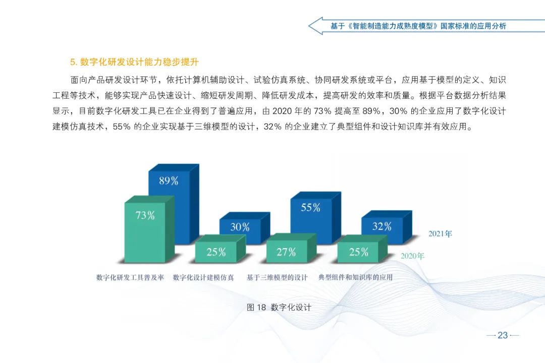 微信图片_20220317135232.jpg