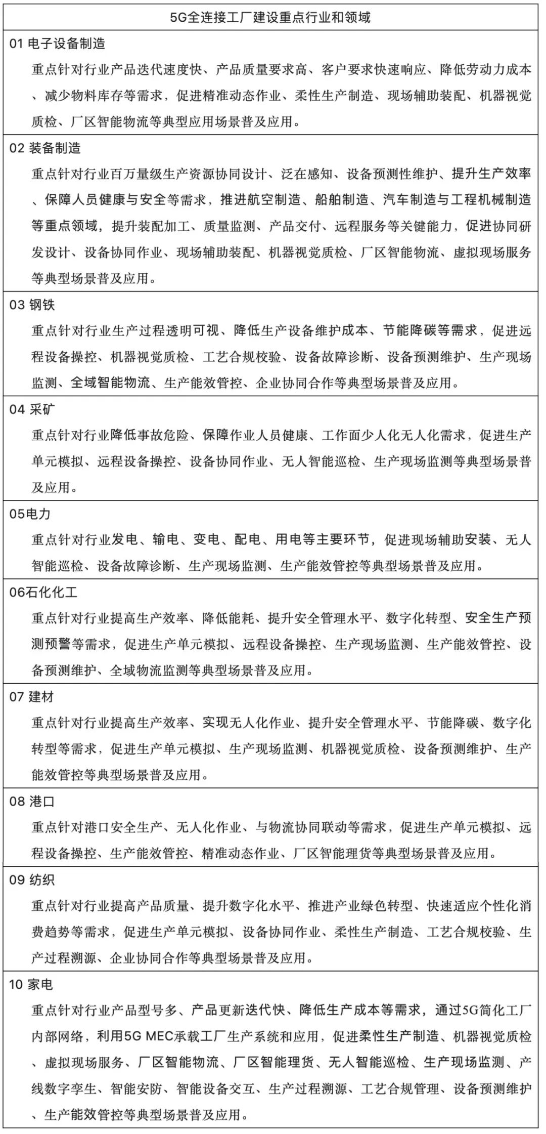 微信图片_20220909134728.jpg