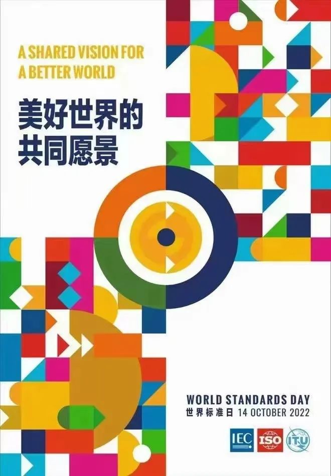 微信图片_20221017181510.jpg
