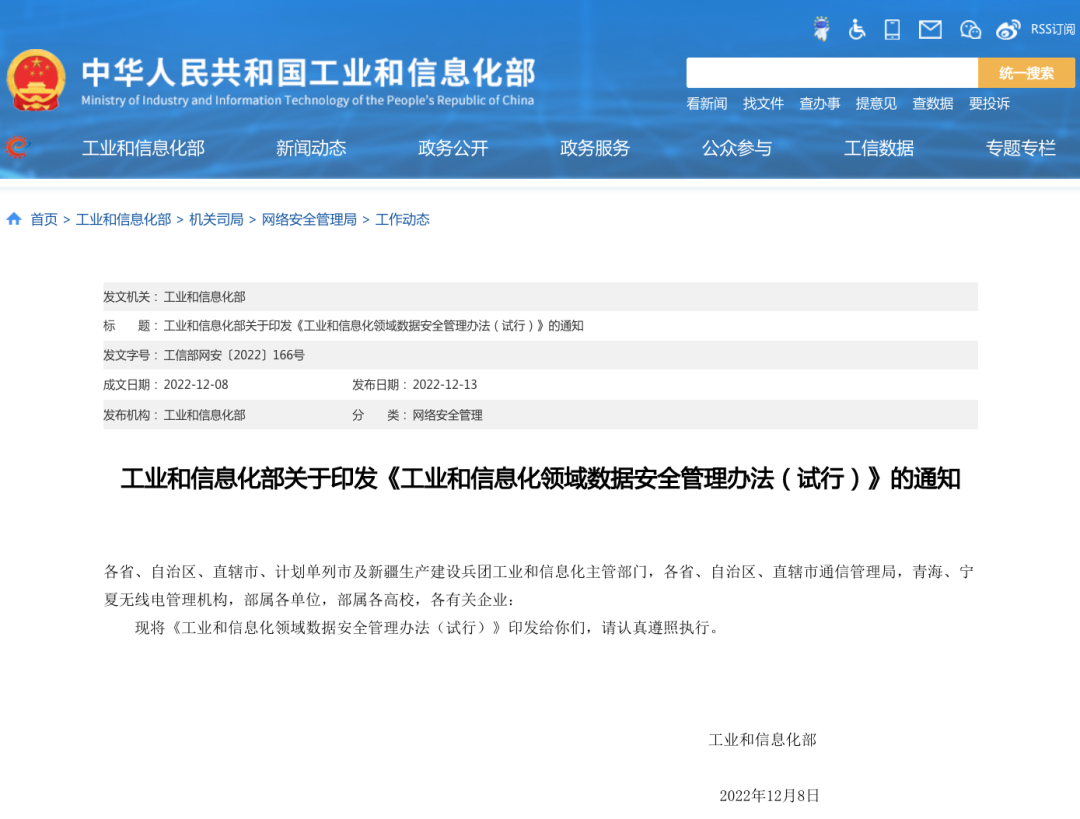 通知.png