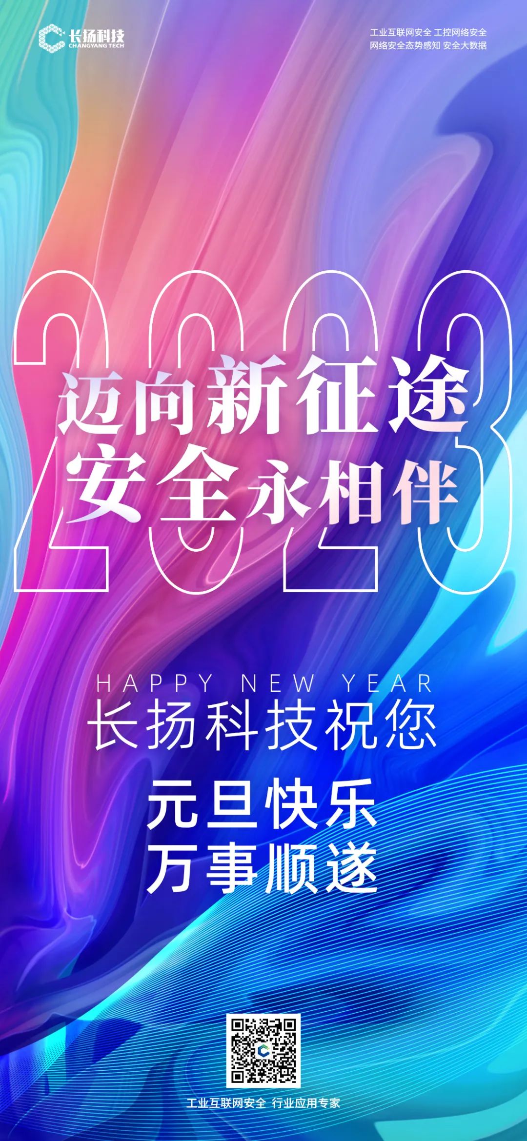 微信图片_20230103115447.jpg