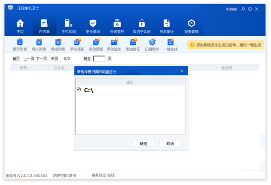 微信图片_20230420173425.png