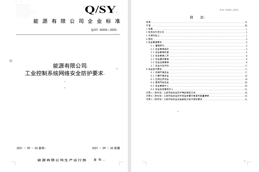 微信图片_20230420173953.png