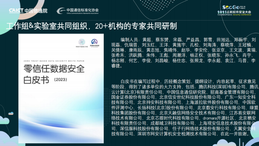 微信图片_20230915182150.png