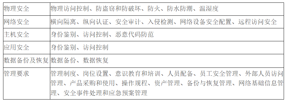 微信图片_20231226100244.png