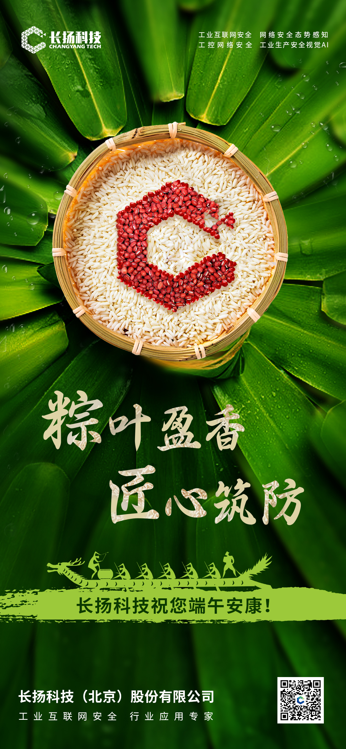 微信图片_20250528160318.jpg