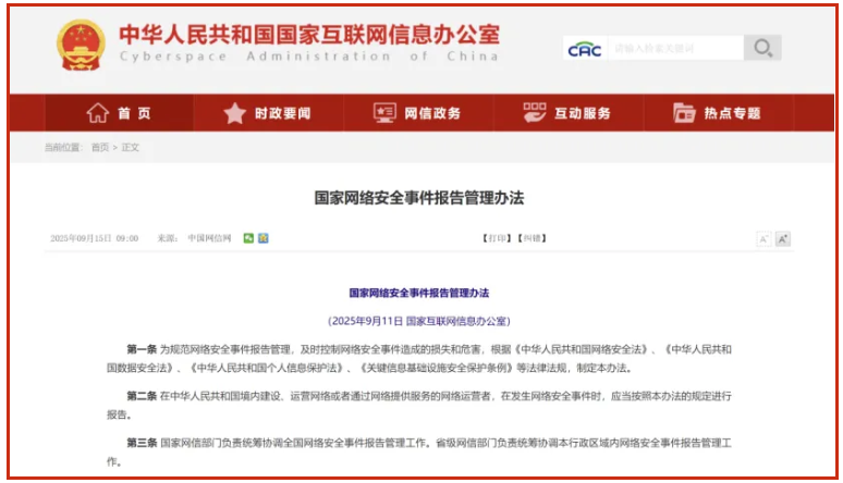 1762503822546012.png image.png