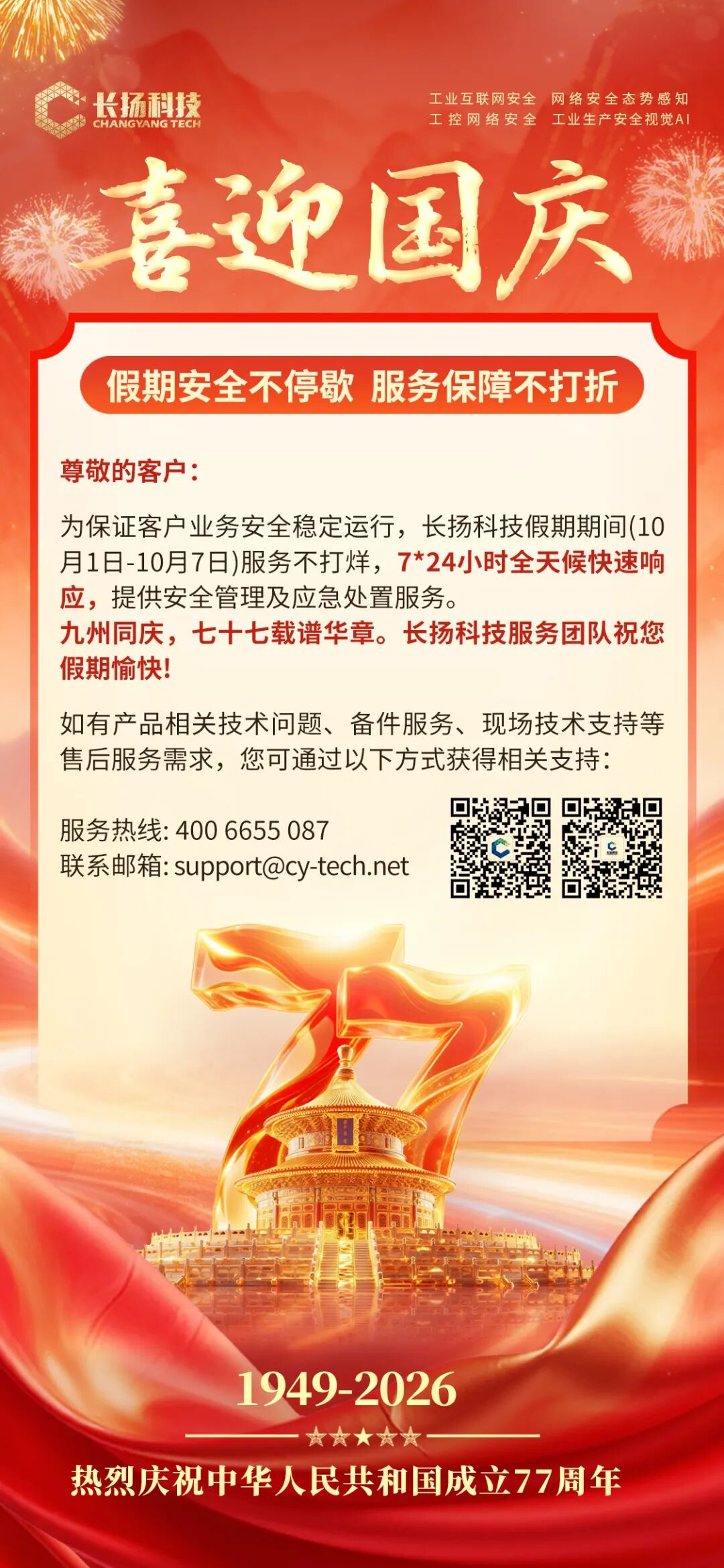3ca287798e00064fd8f07b254215e4d9.jpg